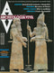 Archeologia Viva n. 65 - settembre/ottobre 1997::Rivista bimestrale