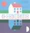Al contrario