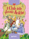 Il club delle piccole amiche