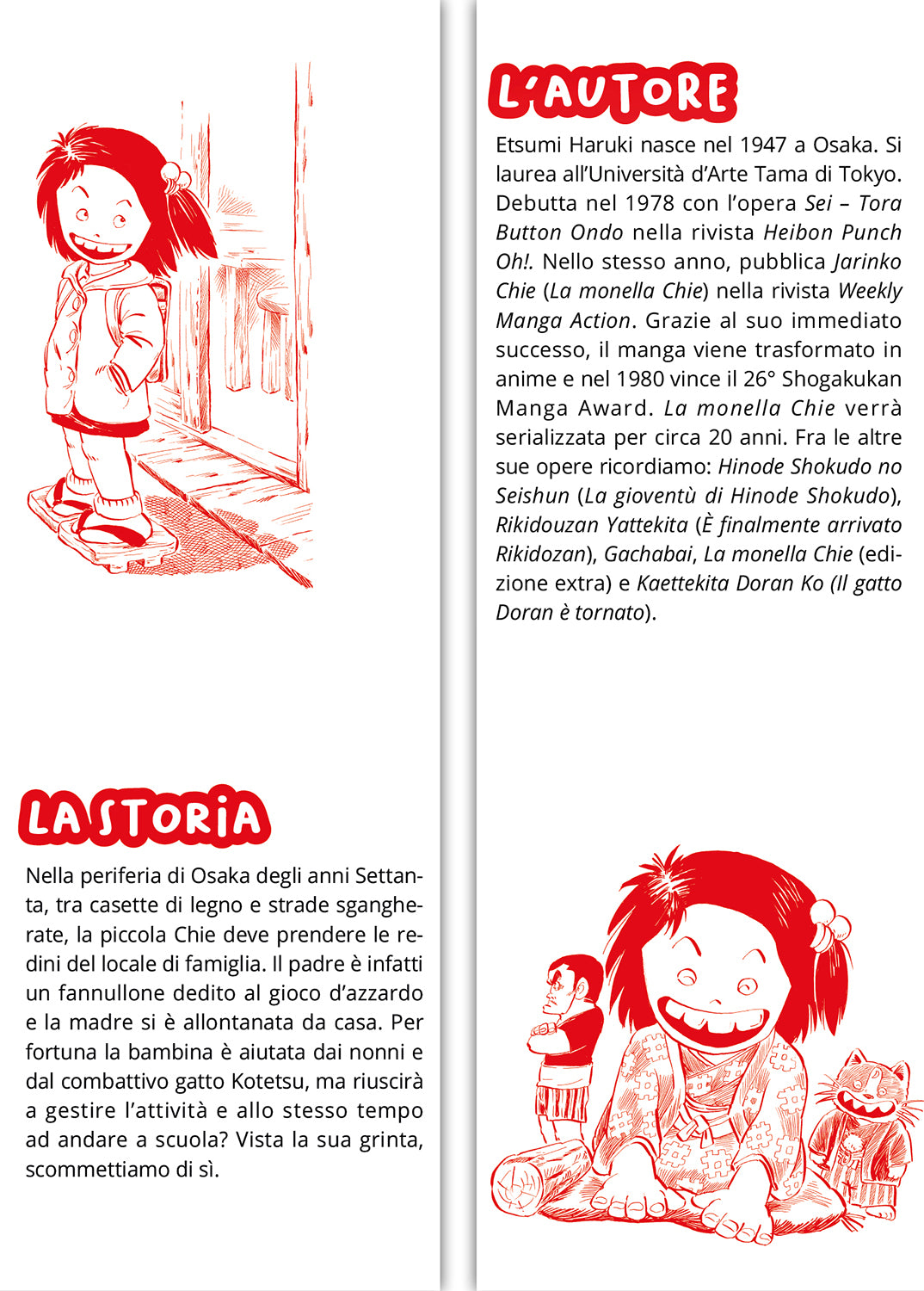 LA MONELLA CHIE VOL. 6