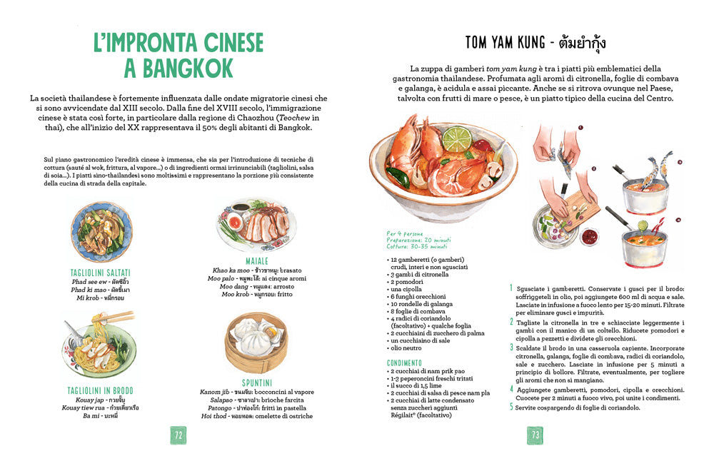 La cucina thailandese illustrata::Le ricette e le curiosità per conoscere tutto sulla cultura gastronomica della Thailandia