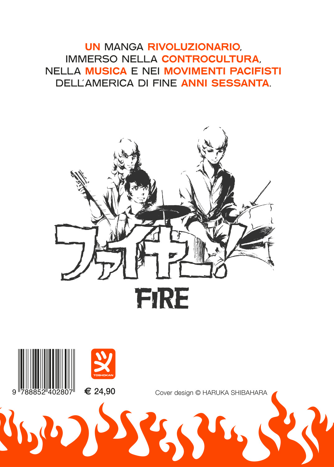 FIRE! VOL. 1