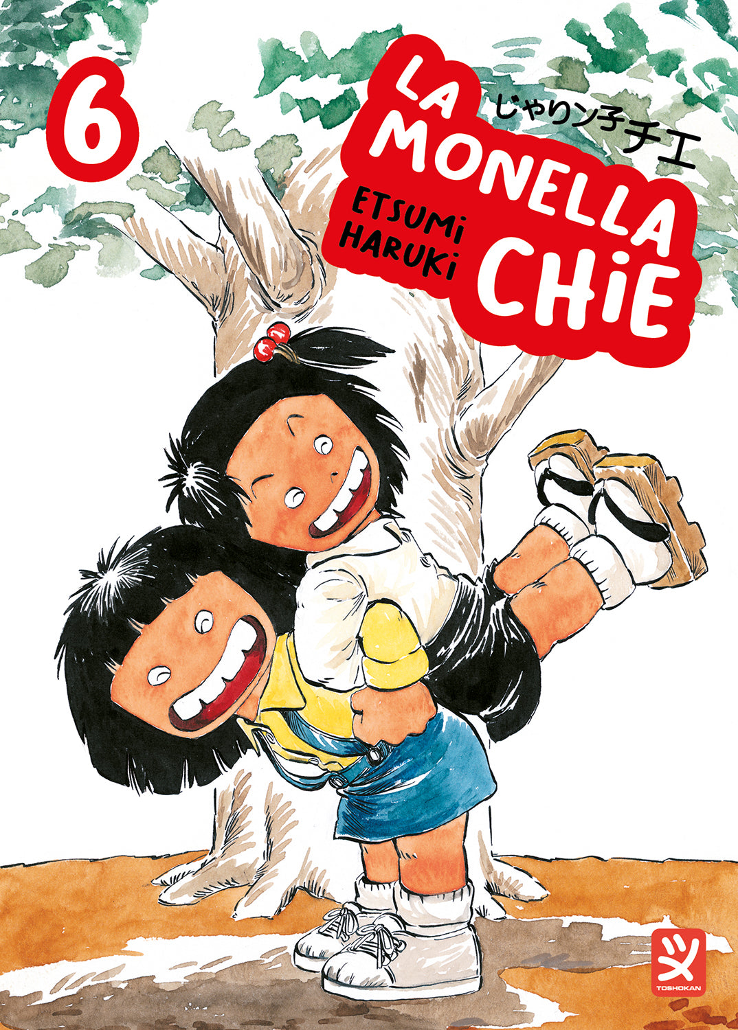 LA MONELLA CHIE VOL. 6