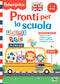 Pronti per la scuola. Prime parole in inglese. Fisher Price