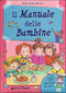 Il Manuale delle bambine