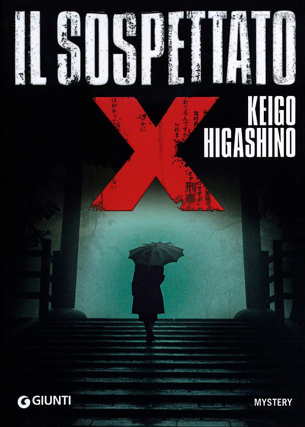 Il sospettato X::Mystery