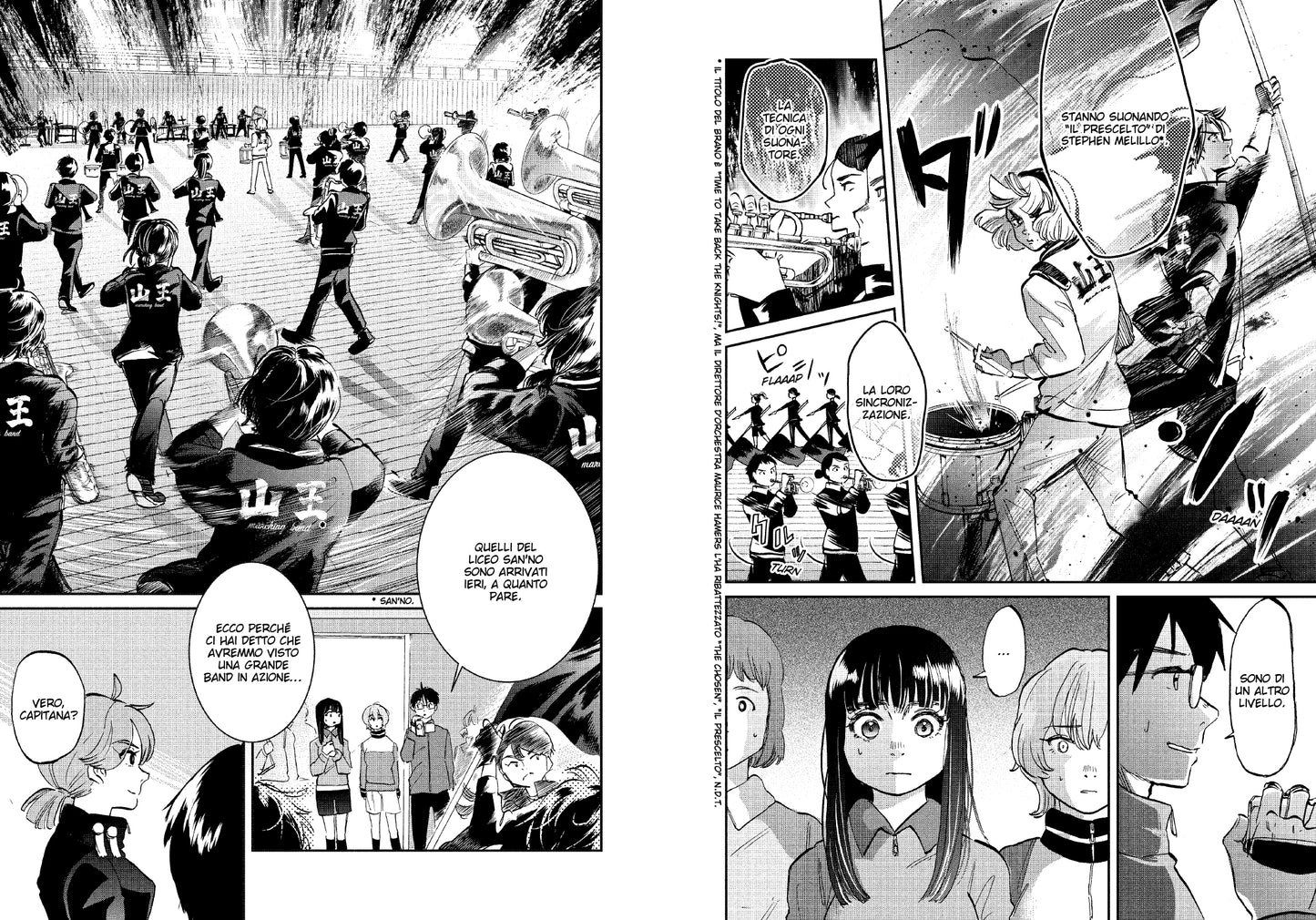 MIKAZUKI MARCH VOL. 5