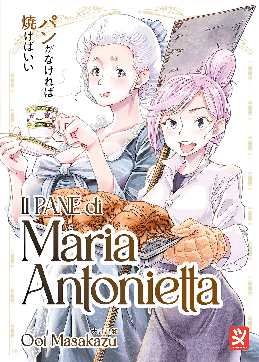 IL PANE DI MARIA ANTONIETTA