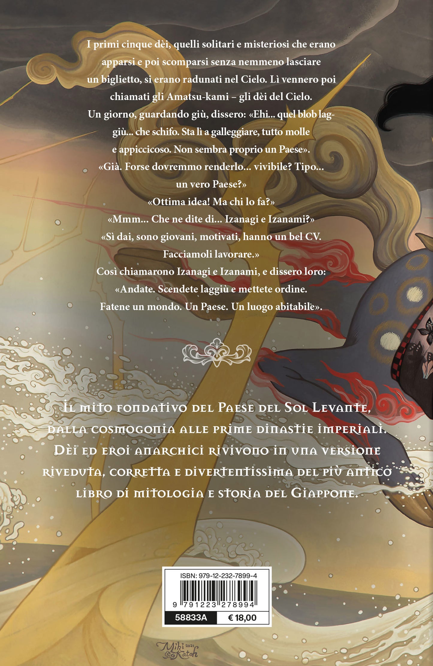 Kouyaku Kojiki::Il mito delle origini del Giappone riveduto e corretto