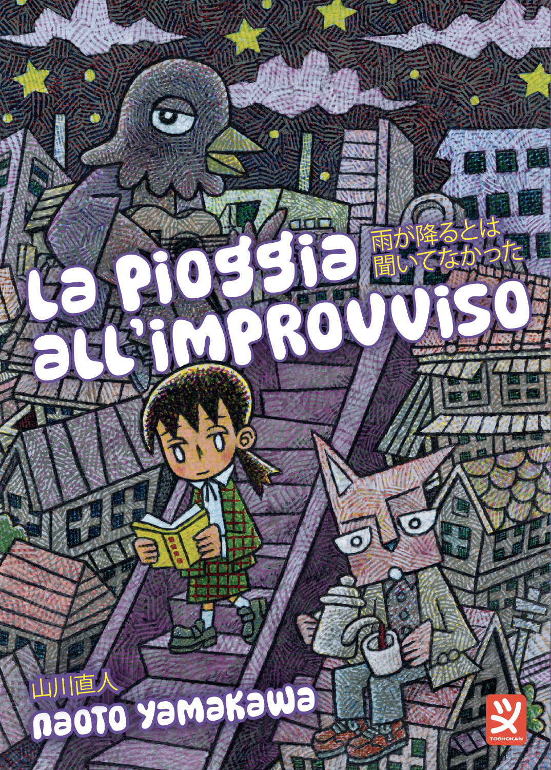 LA PIOGGIA ALL'IMPROVVISO