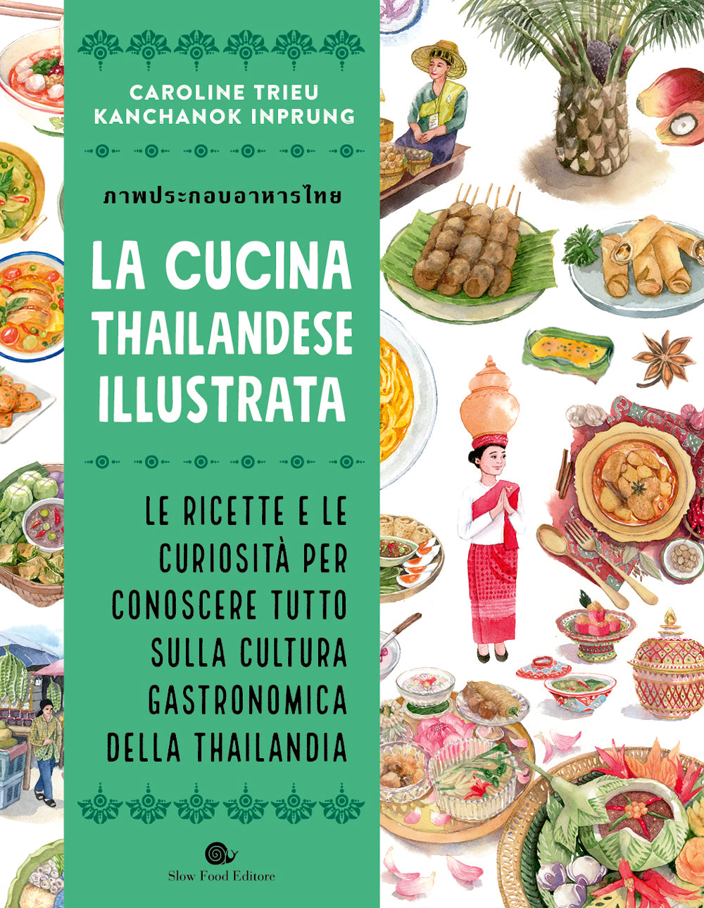 La cucina thailandese illustrata::Le ricette e le curiosità per conoscere tutto sulla cultura gastronomica della Thailandia