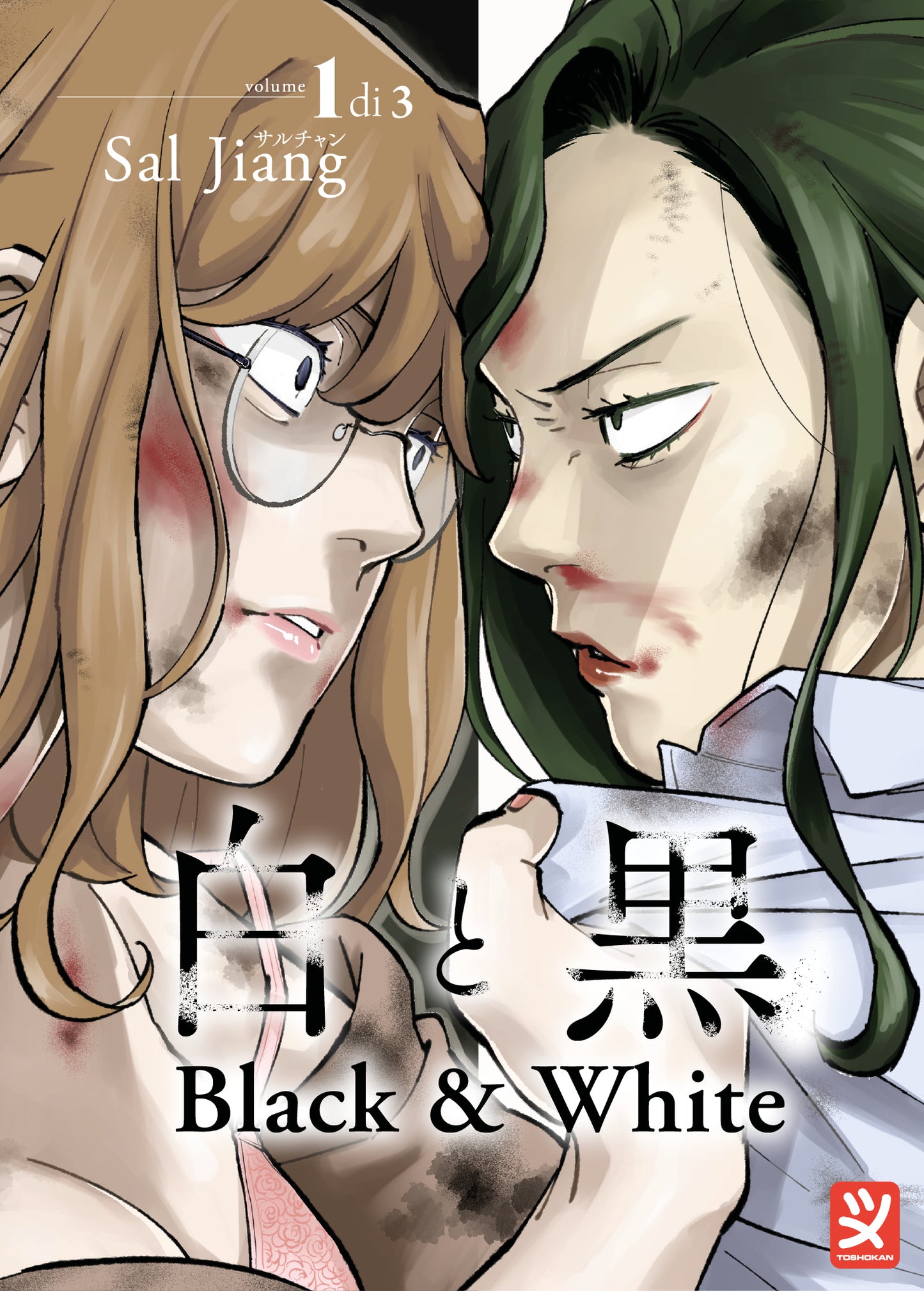 BLACK AND WHITE VOL. 1