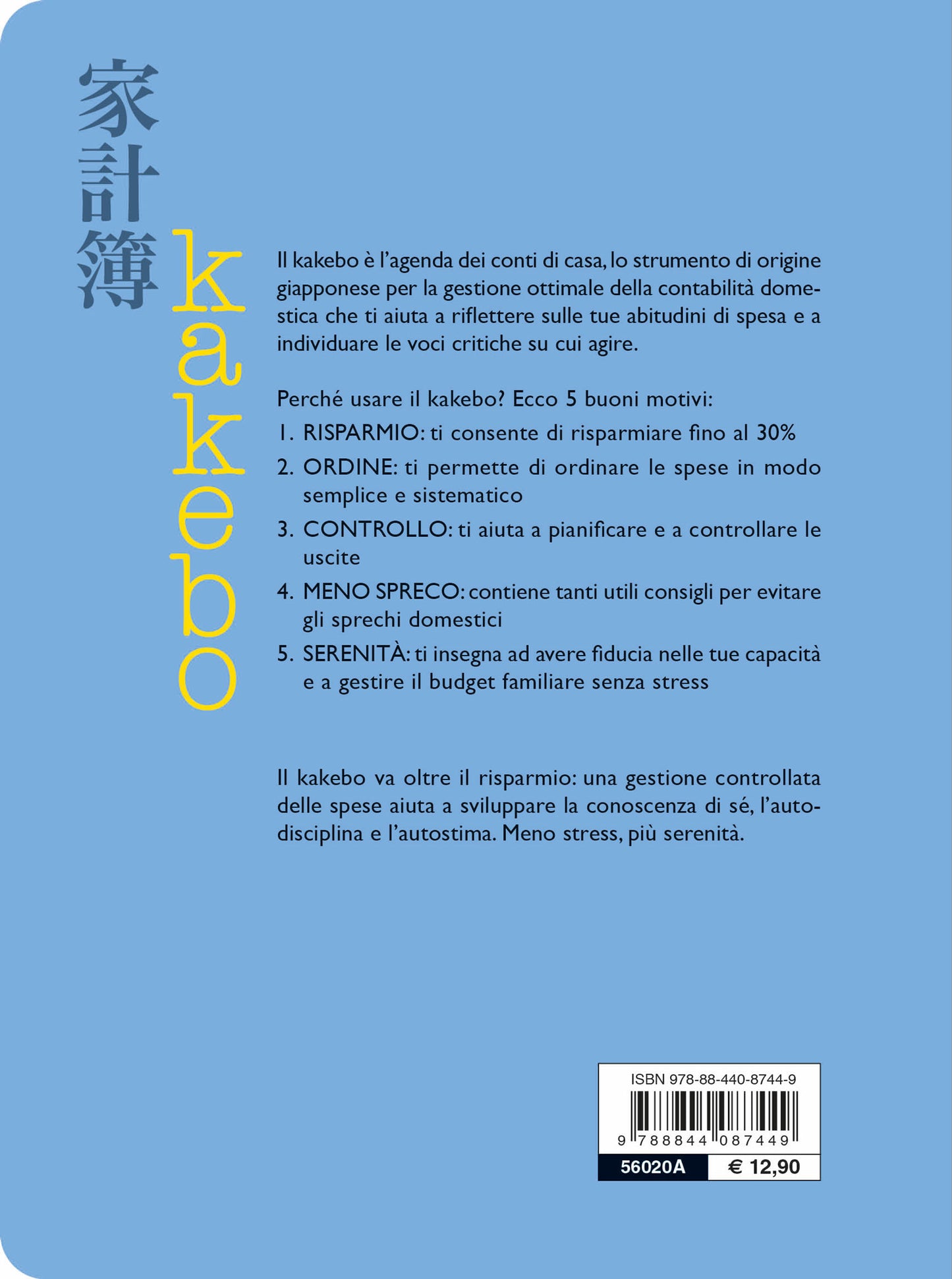 Kakebo::L'agenda dei conti di casa per risparmiare e gestire le tue spese senza stress