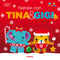 Natale con Tina & Gigi