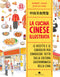 La cucina cinese illustrata::Le ricette e le curiosità per conoscere tutto sulla cultura gastronomica della Cina