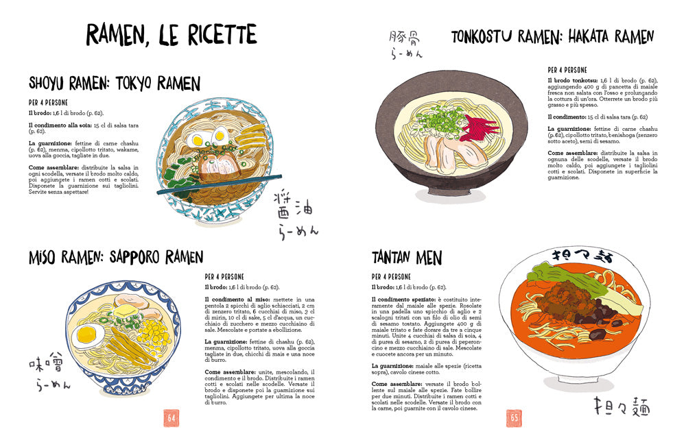 La cucina giapponese illustrata ::Le ricette e le curiosità per conoscere tutto sulla cultura gastronomica del Sol Levante