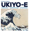 Ukiyo-e ::Hokusai, Hiroshige, Utamaro