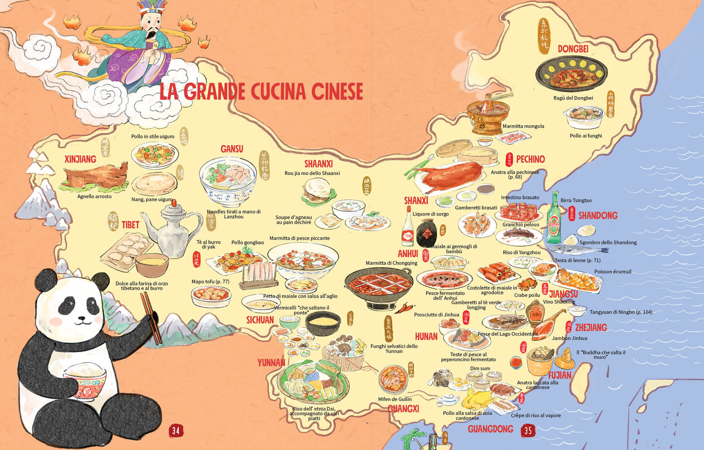 La cucina cinese illustrata::Le ricette e le curiosità per conoscere tutto sulla cultura gastronomica della Cina