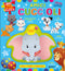 Amici cuccioli Libro Maxi Puzzle