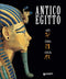 Antico Egitto::Arte - Storia - Civiltà