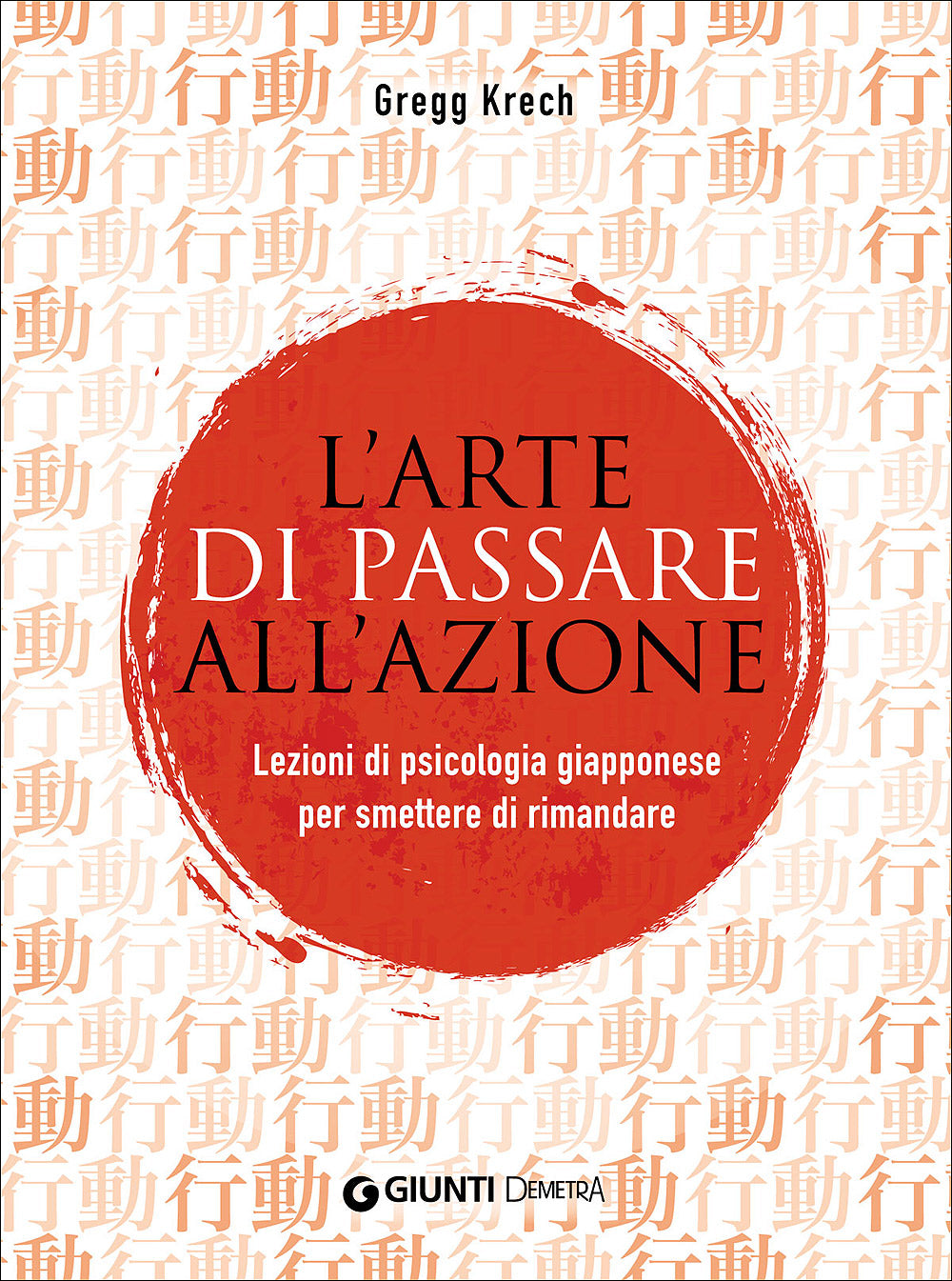 L'arte di passare all'azione::Lezioni di psicologia giapponese per smettere di rimandare