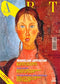 Art e dossier n. 144, Aprile 1999::allegato a questo numero il dossier: Secessione viennese. Da Klimt a Wagner