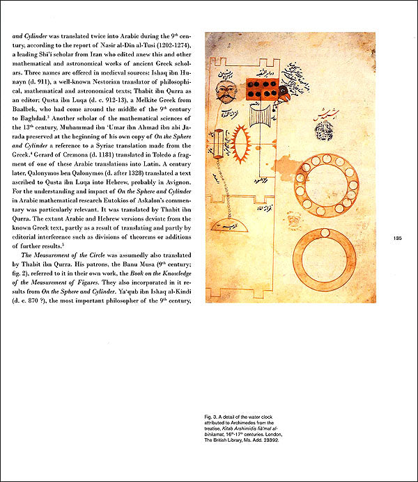 Archimedes::The art and science of invention