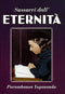 Sussurri dall'Eternità::Il libro delle preghiere esaudite