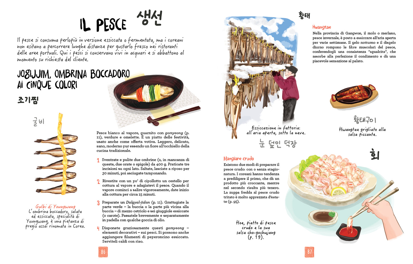 La cucina coreana illustrata::Le ricette e le curiosità per conoscere una grande cultura gastronomica