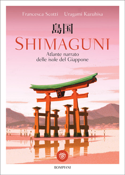 Shimaguni::Atlante narrato delle isole del Giappone