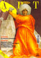 Art e dossier n. 110, Marzo 1996::allegato a questo numero il dossier: Pontormo